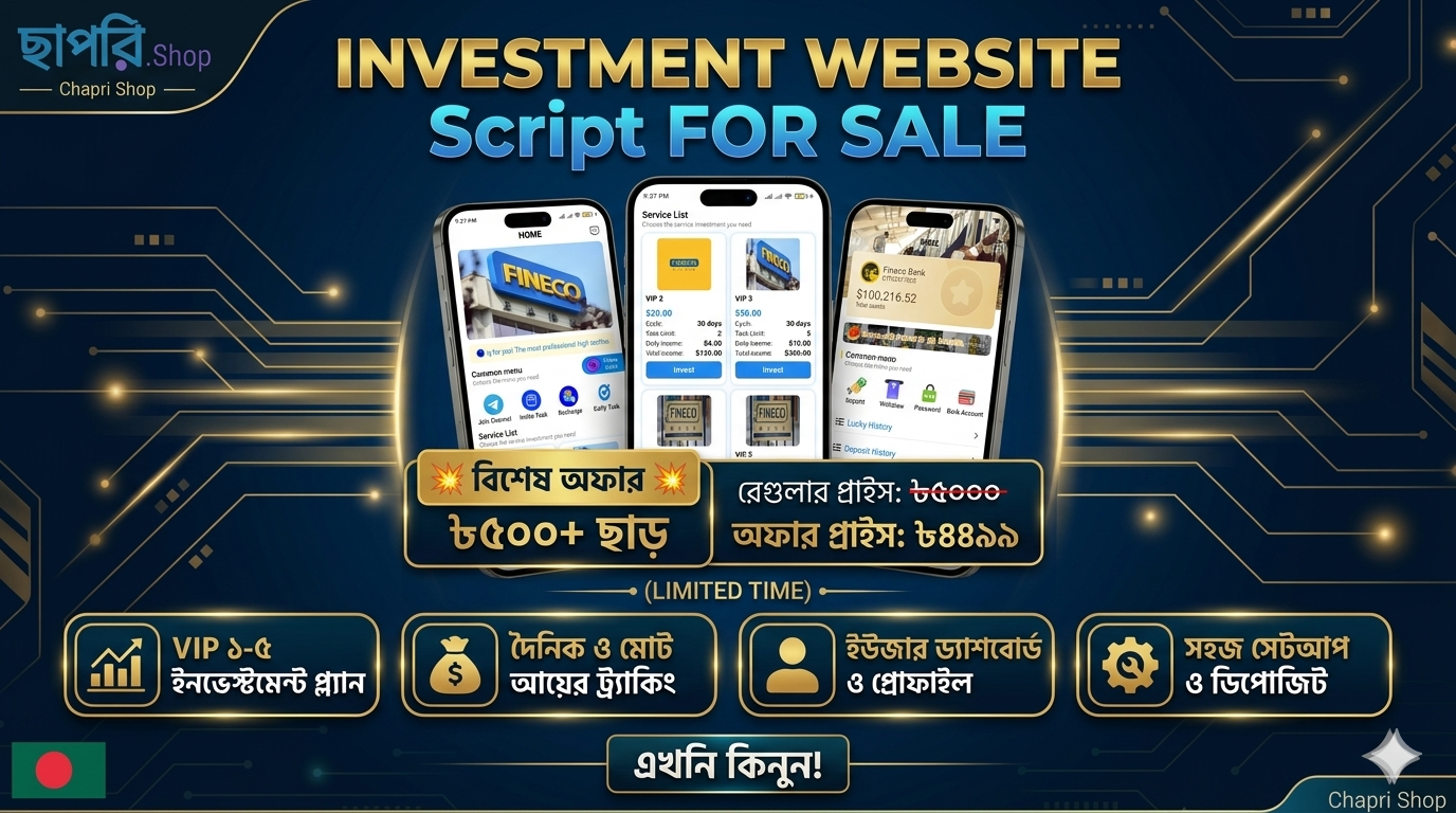 Investment Website
