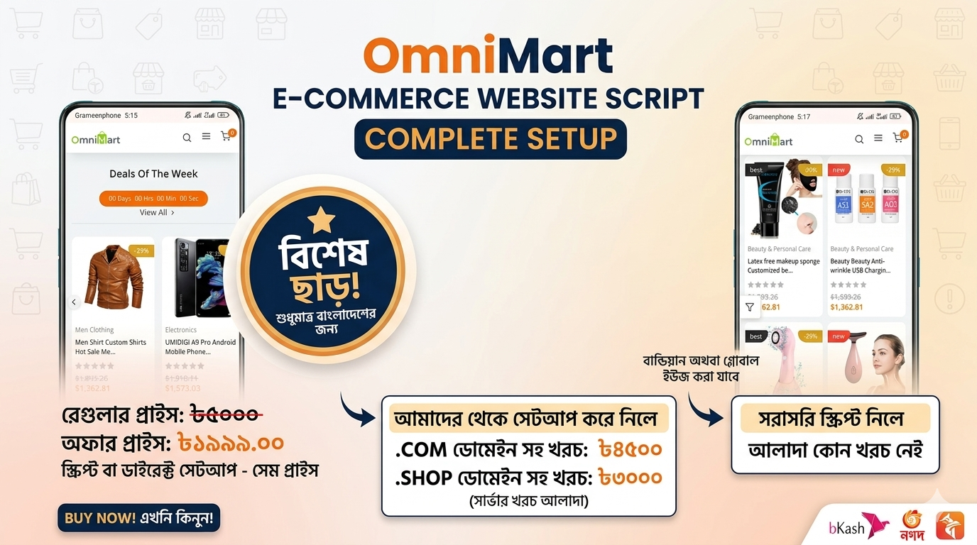 E-Commerce Web