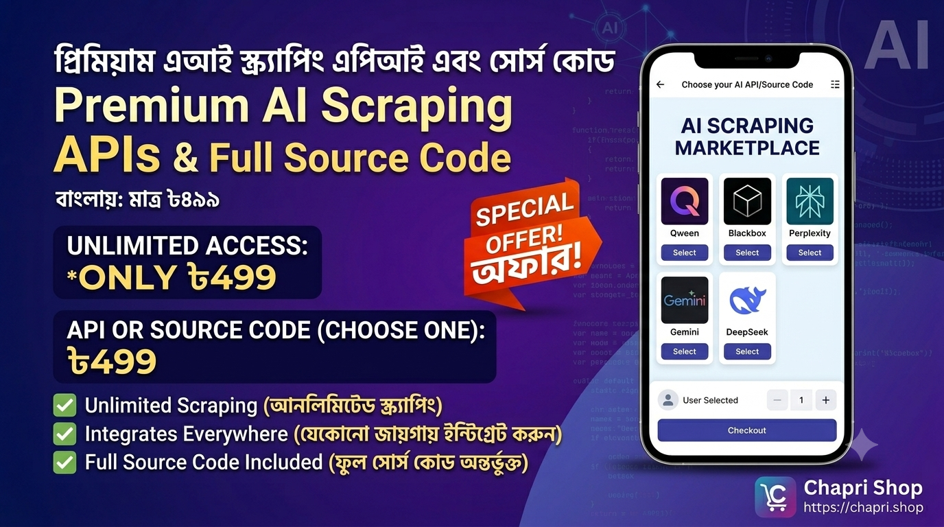 AI Unlimited Api